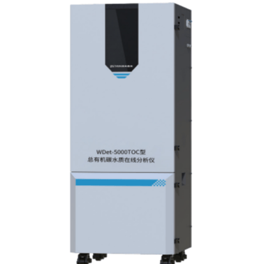 WDet-5000TOC型 总有机碳水质在线分析仪 - 杭州泽天春来科技股份有限公司
