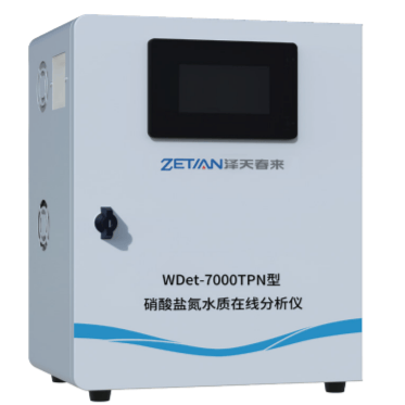 WDet-7000TPN 型硝酸盐氮水质在线分析仪 - 杭州泽天春来科技股份有限公司