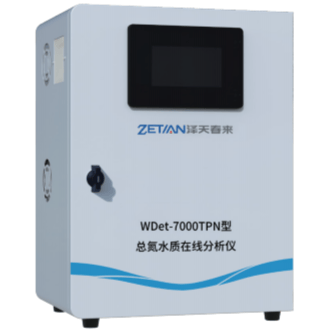 WDet-7000TPN 型总氮水质在线分析仪 - 杭州泽天春来科技股份有限公司