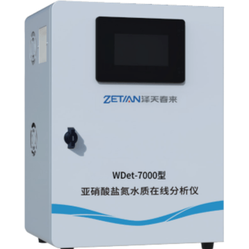 WDet-7000 型亚硝酸盐氮水质在线分析仪 - 杭州泽天春来科技股份有限公司