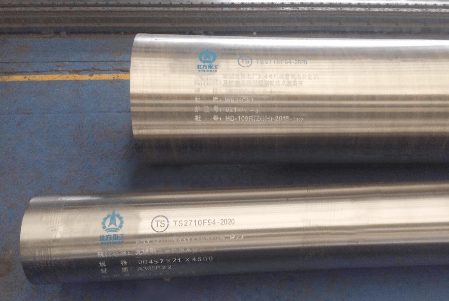Nahtlose Stahlrohre - Inner Mongolia North Heavy Industries Group Co., Ltd.