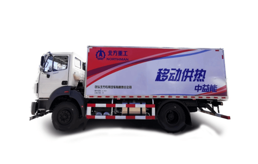 Mobile Notfallversorgungsfahrzeug für die Wärmeversorgung - Inner Mongolia North Heavy Industries Group Co., Ltd.
