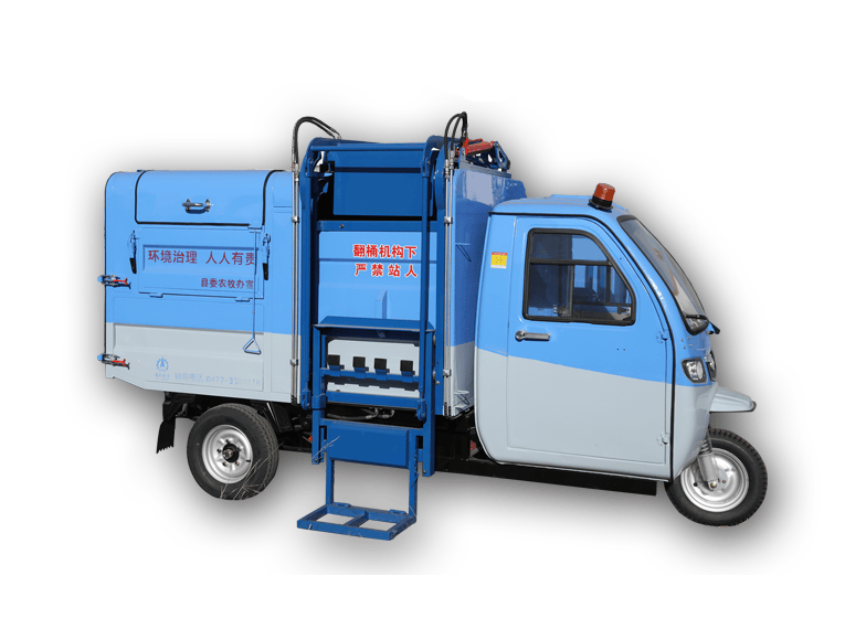 Dreirädriges Seitenlade-Müllsammelfahrzeug mit Tonnenaufnahme - Inner Mongolia North Heavy Industries Group Co., Ltd.