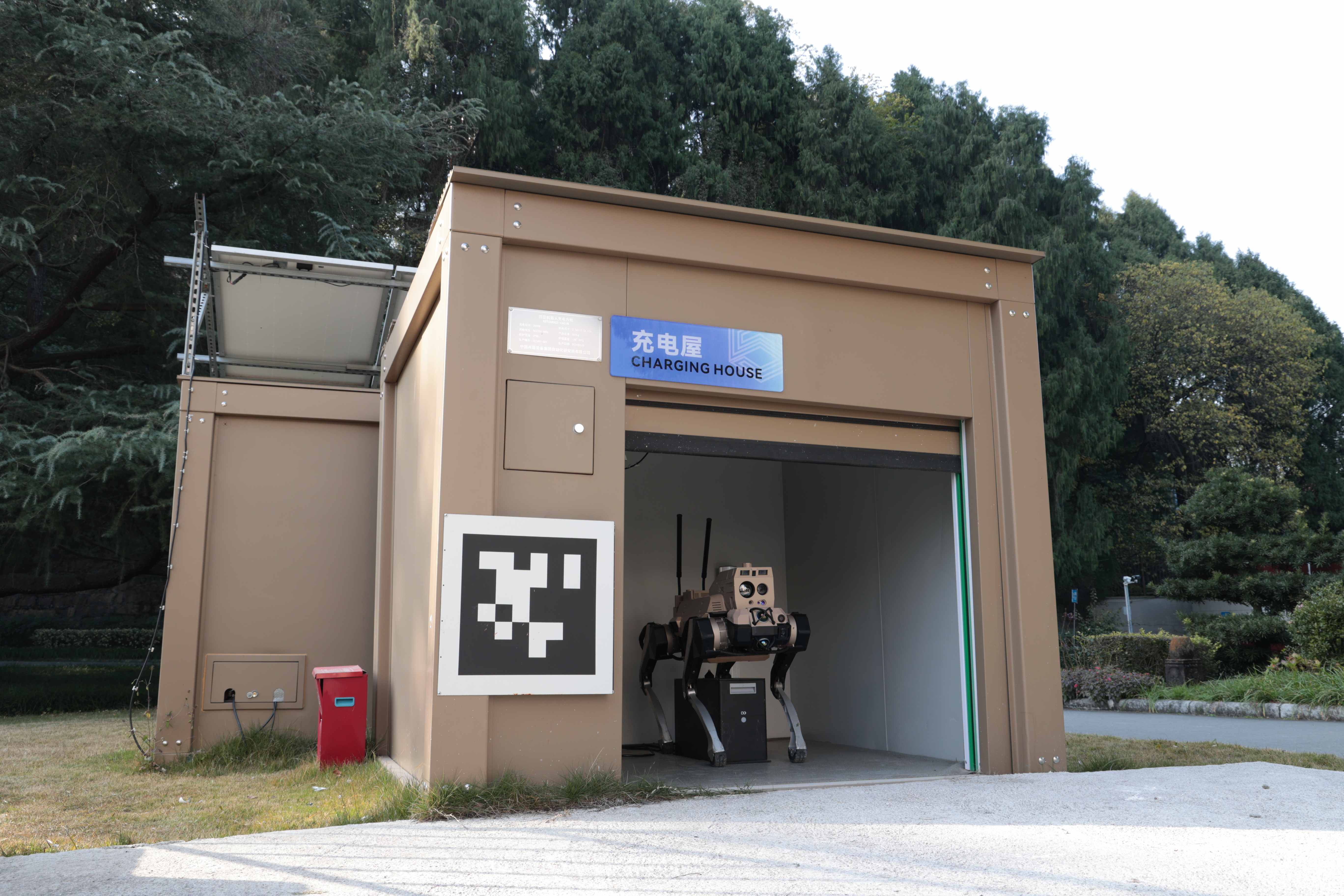 充电屋:无人值守能源保障系统 - 中国兵器装备集团自动化研究所有限公司