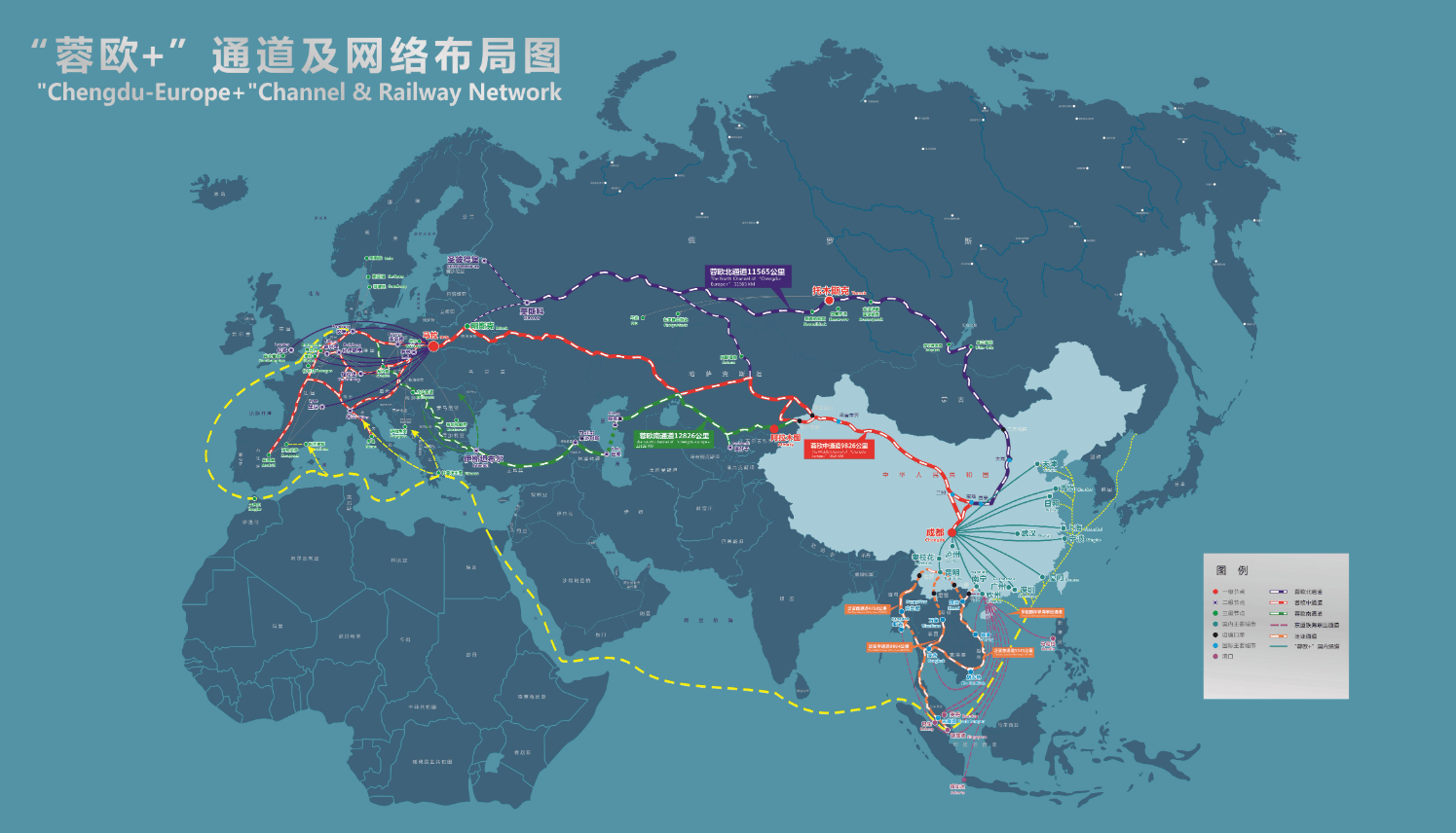 Weitere charakteristische Produktrouten - Chengdu International Railway Service, Co. Ltd.