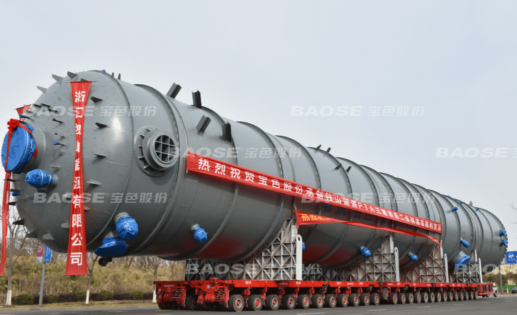 Secondary Distillation Column - Nanjing Baose Co., Ltd.