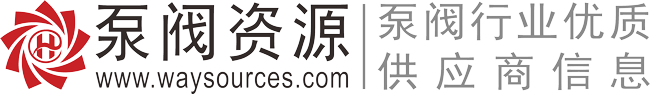 山东博山宏伟泵厂