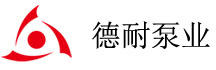 上海德耐泵业有限公司