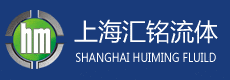 上海汇铭流体控制设备有限公司