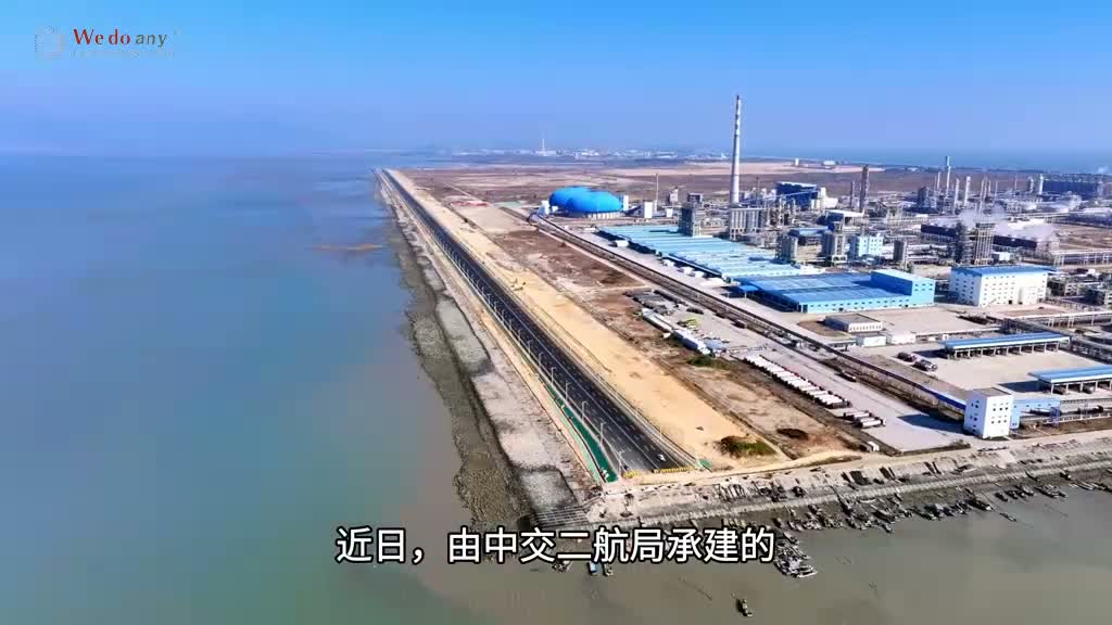 疏港通园“新动脉”，古雷疏港大道一期工程陆域段正式投入使用！ (来源：二航局)