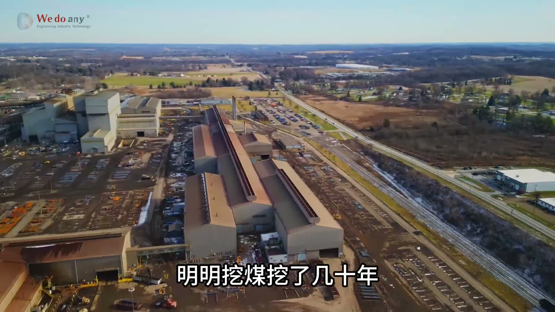 山西到底有多少煤？怎么挖了几十年了还在挖？ #涨知识 #山西煤矿