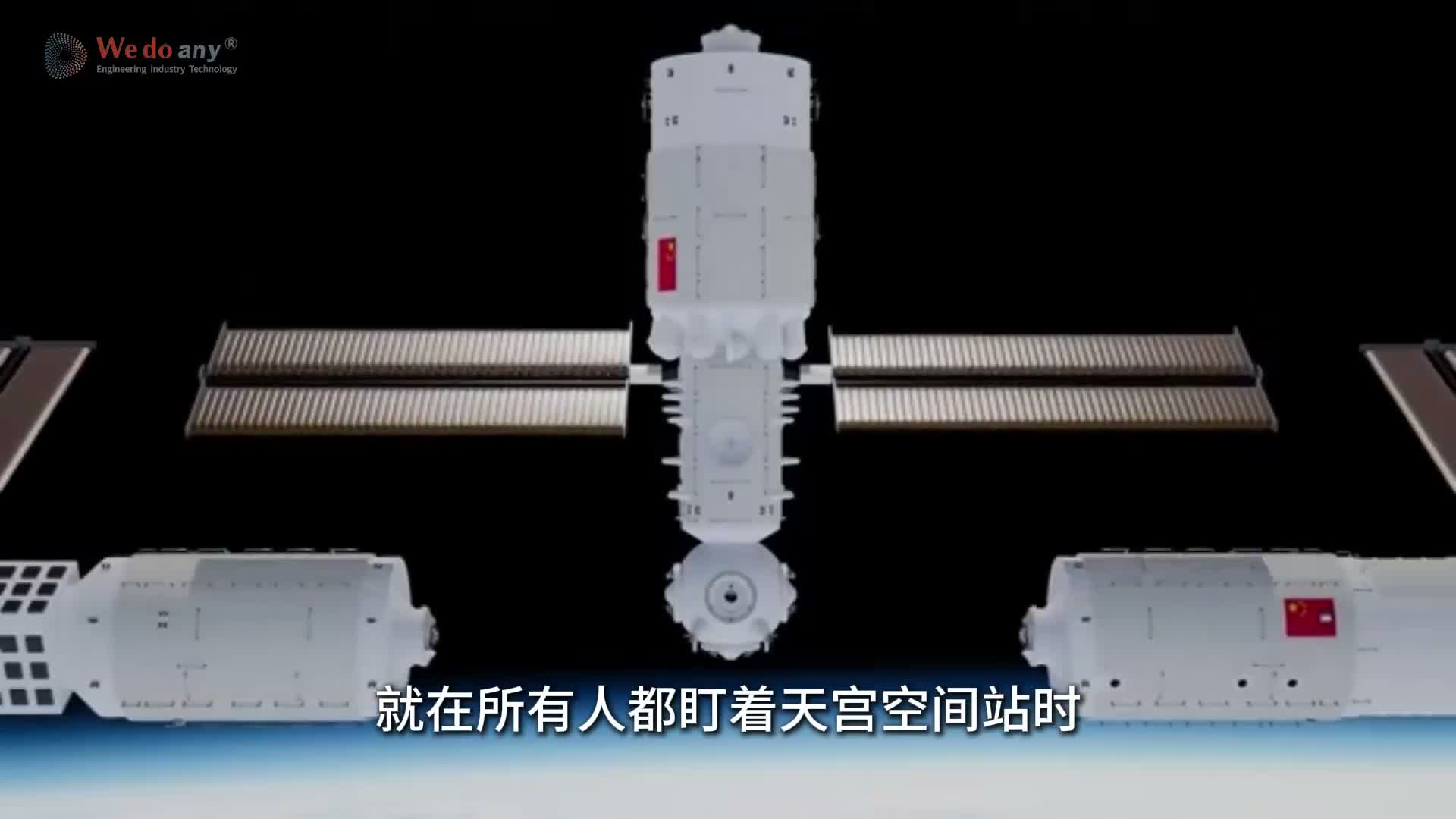 耗资26.6亿！全球首个深海载人空间站，中国悄悄落地南! 中国南海深海空间站落地，2000米深海长期驻留，三大宝藏改写未来科技！
