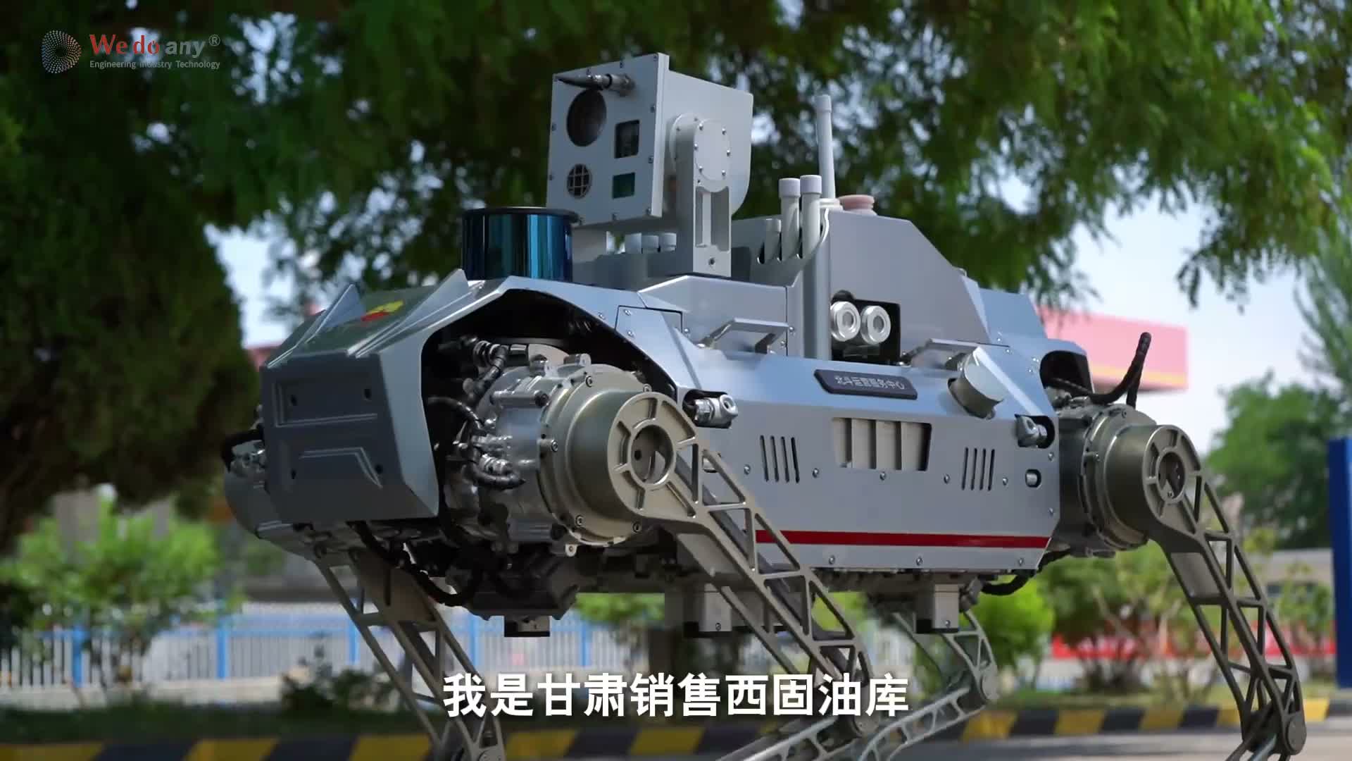 第124集：中国石油油气销售领域首个四足防爆机器落地应用！#机器人 #油库安全 #央企故事 #石油科普 @中国石油甘肃销售