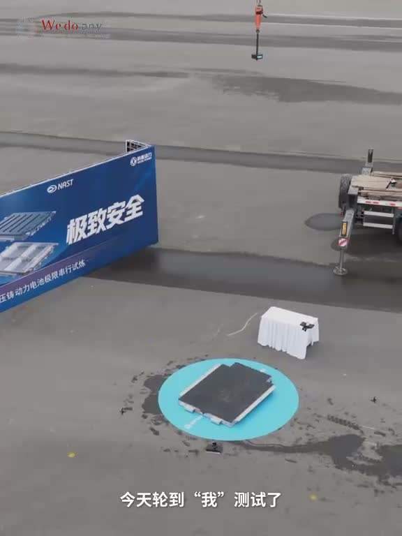 暴雨天电车泡水有多危险？这块电池先挨重击、刮底、撞柱，再泡水半小时 全程不进水、不起火、不爆炸。16000吨一体压铸，天生无缝，汛期开车更放心#马赫电池  #新能源汽车  #电池安全  #防汛  文案