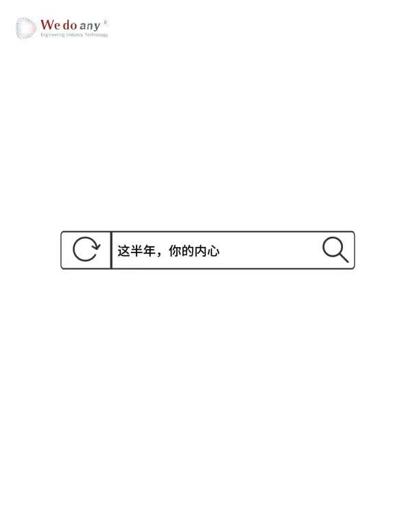 2026已经过去了1/2，从封面看东风的上半场：这一路，踏过极寒、越过挑战；这一路，科技筑基、出海扬帆；这一路，所有奔赴，皆为用户！#东风汽车2026向新跃迁  文案：江航剪辑：江航包装：江航封面：嘉