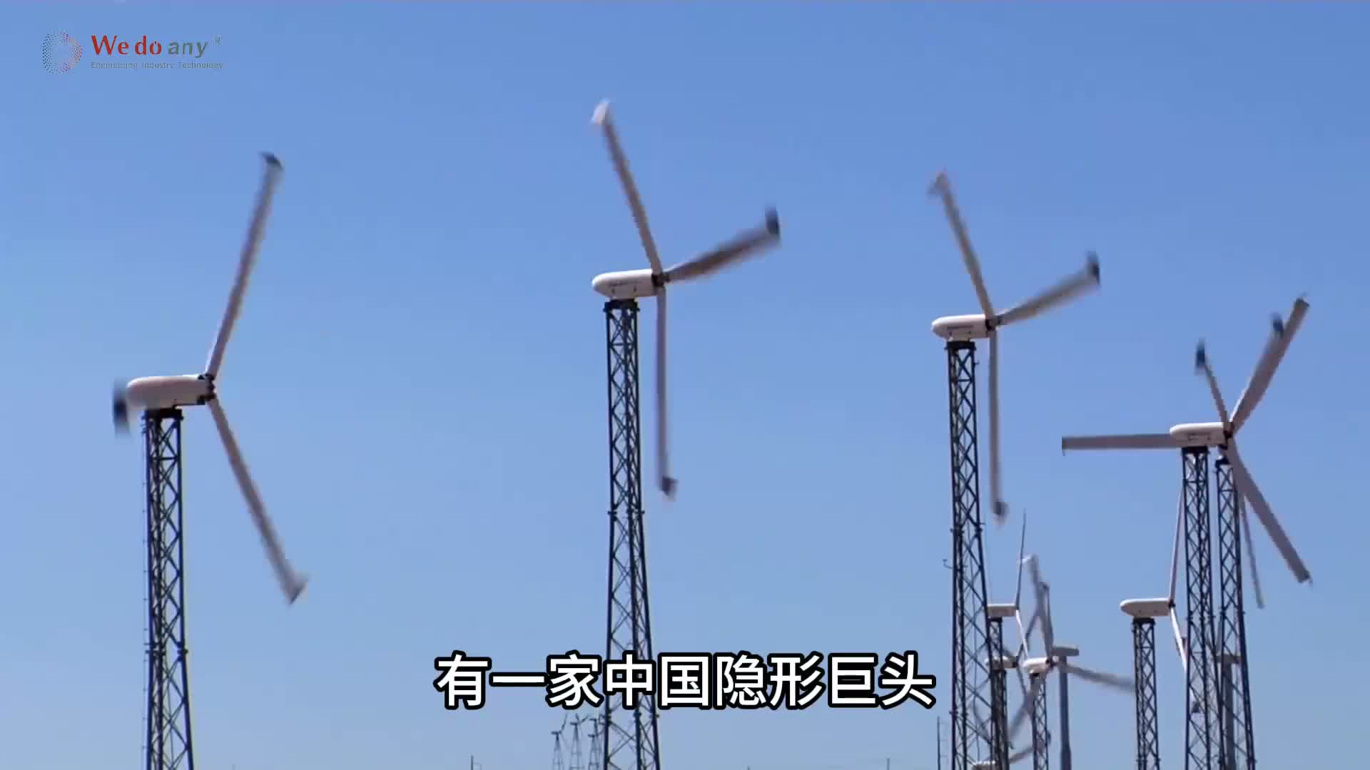 一口气带你了解世界电网的超级骨架—特变电工 #特变电工 #电力 #变压器 #特高压 #知识科普