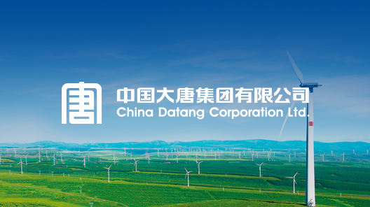 中国大唐成立于2002年12月29日,是中央直接管理的国有特大型能源企业,注册资本金370亿元,肩负保障国家能源安全、服务经济社会发展、助力美丽中国建设的重要使命。
