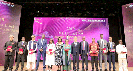 中国路桥长期资助"一带一路"沿线国家学生赴中国接受高等教育，举办留学生汉语演讲比赛，邀请受资助的留学生分享他们的中国故事。